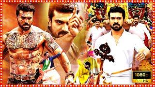 Ram Charan, Kiara Advani Superhit Telugu Action Full Length HD Movie | Tollywood Box Office |