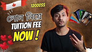 How to pay tuition fees with loan in Canada | International Students credit cards for college fee