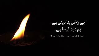 Zindagi  k Kuch Such  Sad Heart Touching Urdu Motivational Quotes About Life / Motivational Video