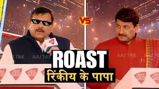 Sanjay Singh schooling Manoj Tiwari aka Rinkiya k papa | Sanjay Singh destroying Manoj Tiwari.