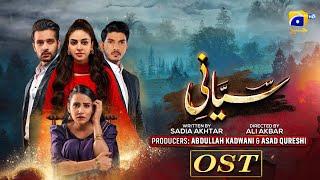 Siyani | OST | Shani Arshad | Elizabeth Rai | 7th Sky Entertainment | HarPalGeo