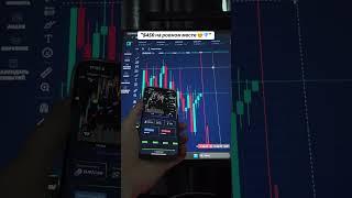 ‍️‍️‍️‍️‍️‍️ #binarium #trading #binaryoptions