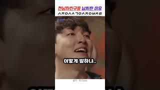 쪽팔려서 어떻게 말하냐