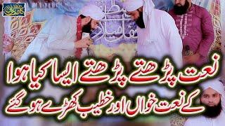 Hazir Hain Tere Darbar Mein Hum || New kalam 2024 || Official Video || Hafiz Kashif Rabbani #best