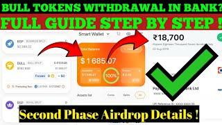 Battle Bulls Bull Tokens Withdrawal In Bank account full Guide Step by Step, Battle Bulls Airdrop!