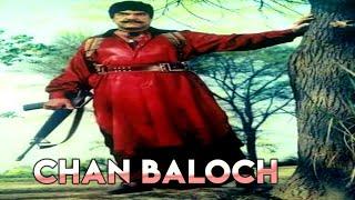 CHANN BALOCH - SULTAN RAHI, RANI, MUSTAFA QURESHI, FIRDOUS - FULL PAKISTANI MOVIE