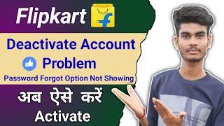 Flipkart Account Activate Kaise Kare || How To Reactivate Inactive Flipkart Account | Live Demo 2023