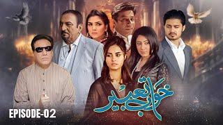 Khwab Tabeer - Episode 02 | Nimra Khan, Babar Khan, Javed Sheikh, Farah Shah | AMW Productions