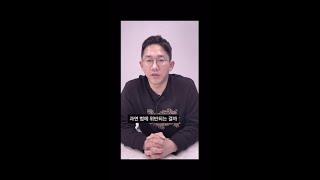 짤방! 이렇게 쓰면 저작권 위반 #shorts