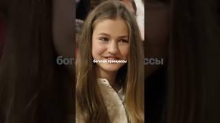 У самой богатой принцессы в мире есть золотые туфли, золотая одежда, коллекция автомобилей