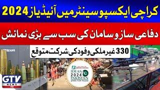 IDEAS 2024 | The Biggest Defense Exhibition at Karachi Expo Center | Breaking News