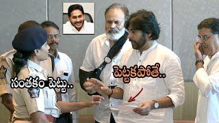 పోలీసులకు చెమటలు పట్టించాడు| Visakhapatnam Police issues Notices to Pawan Kalyan at Novotel Hotel