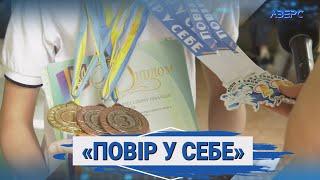 Перемога збірної Волині на всеукраїнській спартакіаді з плавання