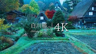 [Japan's three most unexplored regions] Visit Shirakawa-go in autumn - JAPAN in 4K