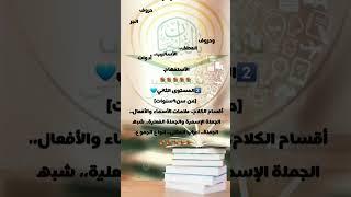 أكاديمية بالقرآن نحيا وبالسنة نرتقى