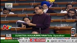 Mohammed Salim Speech on The Requisitioning and Acquisition of Immovable Property (Amendment) Bill