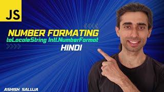 Number Formatting in JavaScript:  Intl.NumberFormat and toLocaleString (Hindi)