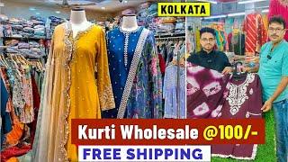 Pure Cotton Kurti @100/- Wholesale Price  / Kurti Wholesaler in Kolkata / Kurti Wholesale Market