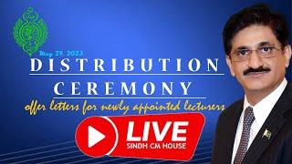 LIVE | Distribution ceremony of offer letters for newly appointed lecturers at CM House
