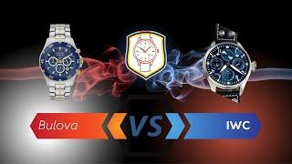 Wristwatch Rivalry: Bulova vs. IWC - Deciphering Horological Excellence! #quiz