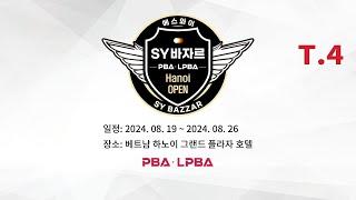 4️⃣ 18:00 김정미 vs 임정숙 32강 【2024 LPBA 에스와이 바자르 하노이 오픈】