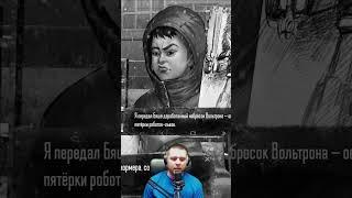 Зайчик 4 эпизод. А тебе нравиться этот малый?