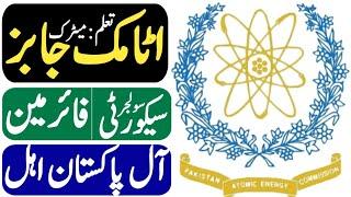 Pakistan Atomic energy commission department jobs 2025