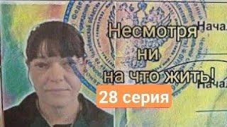 МОЙ СЕРИАЛ ДЛИНОЮ В ЖИЗНЬ