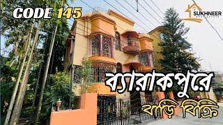 CODE 145 ব্যারাকপুরে সুন্দর দোতলা বাড়ি বিক্রি || Property Sell in #Barrackpur