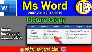 How to Picture Background Remove In Word In Odia l Picture, contrast adjust in Word InOdia language