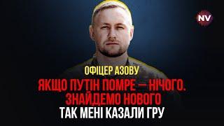 "Из той голытьбы людей не будет". Ультрас первыми пошли в армию – Лемко, Азов