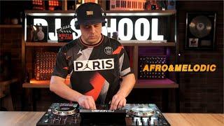 Afro & Melodic house K-TONE dj mix ученик Pro Stereo DJ School