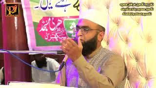 Molana Syed Hifiz Ur Rahman Adeem At Sukkur  March 2022 Pervez Palh Official HD 1080p