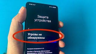 СРОЧНО УДАЛИ ЭТОТ ВИРУС С БРАУЗЕРА НА СВОЁМ ТЕЛЕФОНЕ ANDROID!