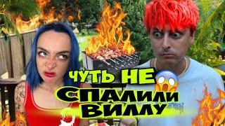 УГАРНАЯ ВЕЧЕРИНКА ЧАСТЬ 3 Мятная Фанта Стрим