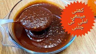 SWEET & SOUR TAMARIND SAUCE | RAMZAN SPECIAL CHUTNEY | Ramadan 2021 | Recipes BY FOODPLUS