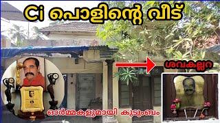 C i paul old actor House | ശവകല്ലറ | ci paul family |