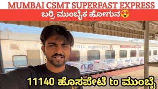 MUMBAI CSMT SF | Hospete To Mumbai | Full Journey | Chair Car #kannadavlogs