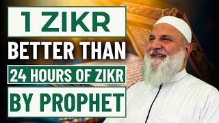 1 MINUTE ZIKR BETTER THAN 24 HOURS OF ZIKR TAUGHT BY PROPHET (S.A.W) | USTADH MOHAMED BAAJOUR