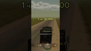 Сколько можно заработать на водителе мусоровоза в блек раша #blackrussia #gta #russia #top #rek