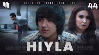 Hiyla 44-qism (o'zbek film)