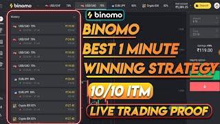 BINOMO 1 MIN BEST WINNING STRATEGY | NO LOSS STRATEGY FOR BINOMO 99% ACCURACY | #binomo #binomobug