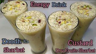 Custard Dry Fruits Sharbat | Healthy Energy Drink | Doodh ka Sharbat | Summer Drink Recipe