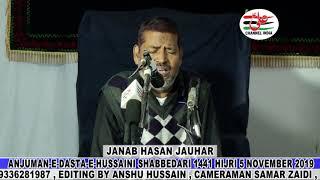 Janab Hasan Jauhar Anjuman- e - Dasta-e -Hussaini Shabbedari 1441 Hijri (5 November 2019)