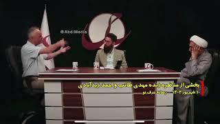 احمد زیدآبادی:  رهبری خودش (در سال ۸۸) نظام را به لب پرتگاه برد!!!!