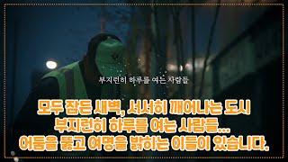 대구가톨릭대학교병원 홍보영상[최신]