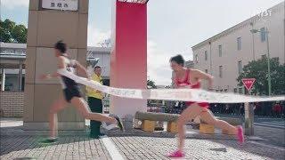 日劇《陸王》啟示錄之二：馬拉松選手與百年老店小鉤屋奮勇前進 (The Young Marathon Runner and 100-year Old Company)