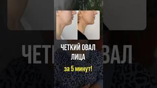 Реконструкция второго подбородка БЕЗ ИНЪЕКЦИЙ  в описании бесплатный видео-урок 
