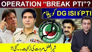 OPERATION “BREAK PTI” | PTI's message to DG ISI | Sher Afzal Marwat's membership suspended