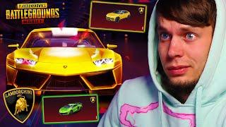 ВЫБИЛ LAMBORGHINI в PUBG MOBILE!